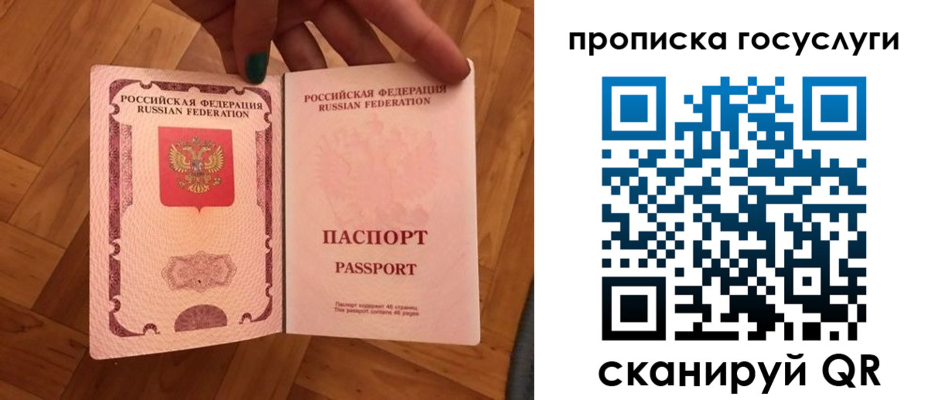 где прописаться в Липецке