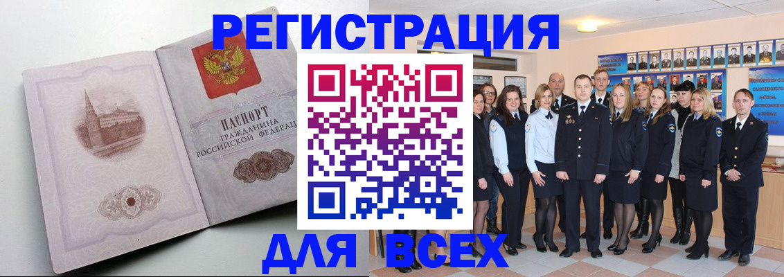 временная регистрация гарантия в Липецке